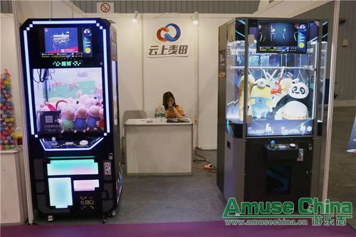 數字創意驅動未來 2018成都游博會游樂設備與旅游服務新趨勢